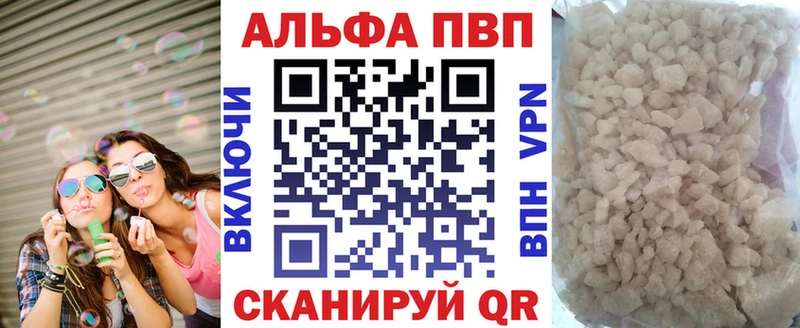 Где найти наркотики Вихоревка КОКАИН Мефедрон Альфа ПВП АМФЕТАМИН OMG зеркало Конопля Гашиш