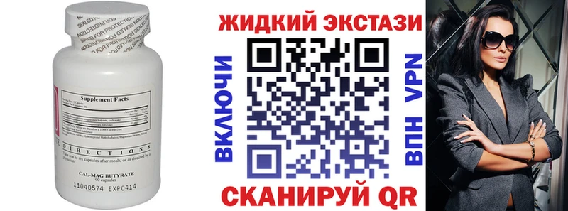 БУТИРАТ оксибутират  где найти   OMG ONION  Вихоревка 