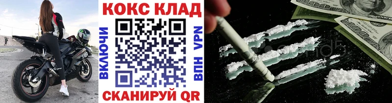 Cocaine 97%  закладки  Вихоревка 