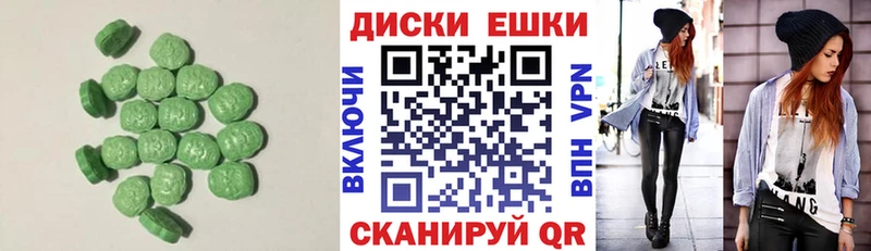 дарк нет телеграм  Вихоревка  ЭКСТАЗИ Cube 