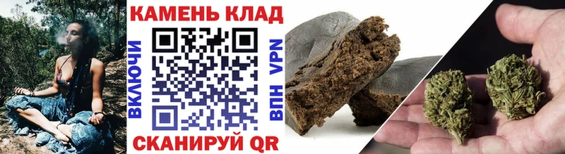 МЕГА маркетплейс  Вихоревка  ГАШИШ VHQ 