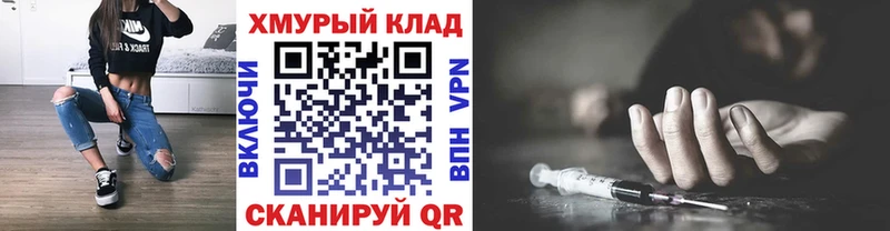 Героин афганец  Вихоревка 