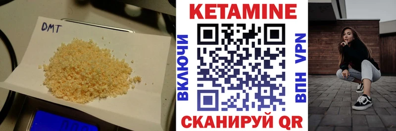 Кетамин ketamine  Вихоревка 