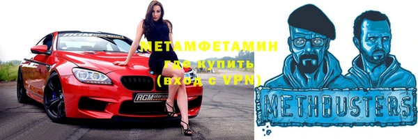 каннабис Покровск
