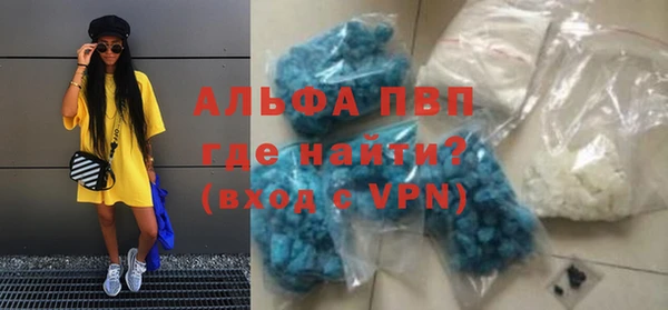 альфа пвп Алексин