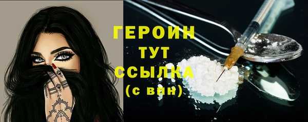 каннабис Покровск