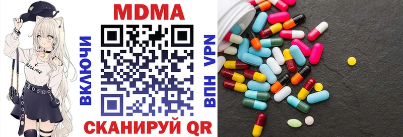 MDMA кристаллы  Вихоревка 