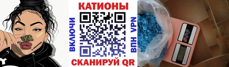 Меф VHQ  закладка  маркетплейс клад  Вихоревка 