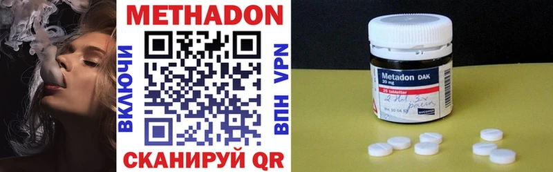 МЕТАДОН VHQ  цена   Вихоревка 