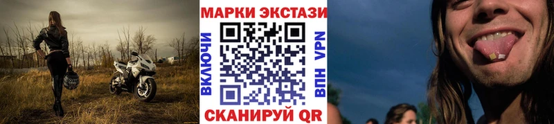 Наркотические марки 1,8мг  Вихоревка 